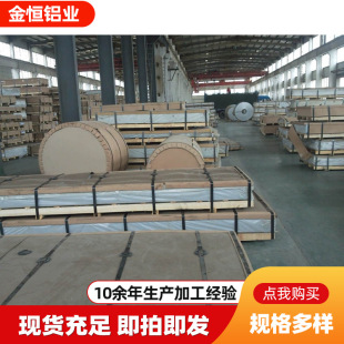 ����6061�X���XƤ 1060�����X�� 2mm���X�Ͻ��XƬ�X�lģ���X���