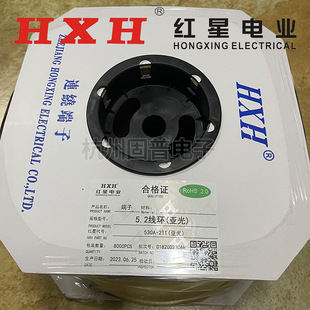 5.2���h �t��HXH HX530A-21T HX530B-21T 41T ֱ�B�Ӿ�Ƭ�Ӵ����
