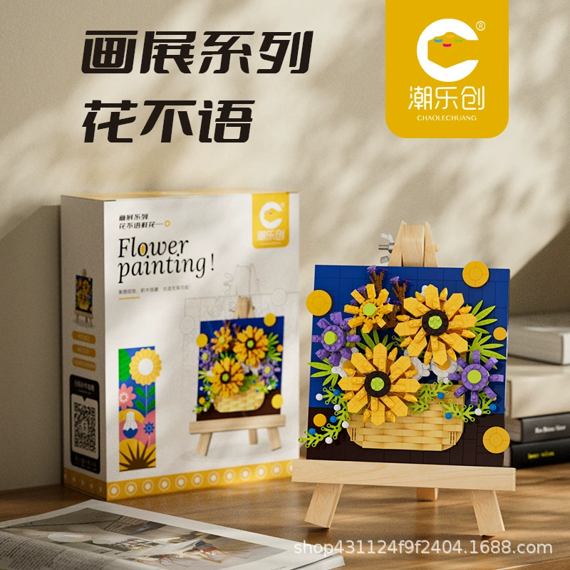Constructor Lego Sunflower Micro Building Kit, Lighted Dome Display, Multi-Color Variants