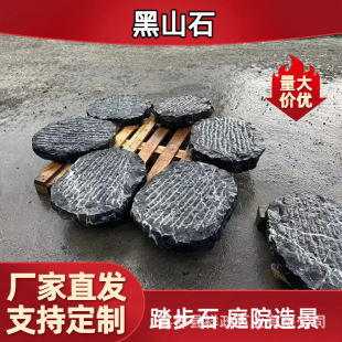 ��ɽʯ�@�־��^�쾰ͥԺ�쾰��ɽʯ̤��ʯ��ɽ�쾰�����F؛�l؛��