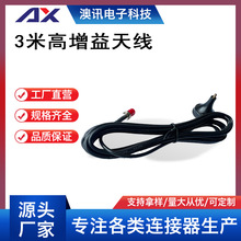 FM�����C���P�쾀SMAȫ���쾀�S�ҹ������lͬ�S�B����늾���|