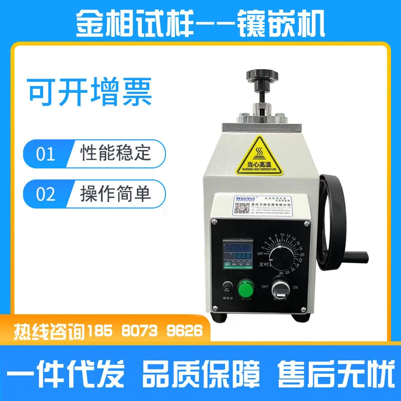 Металлографическая мозаичная машина Металлографическая полировальная машина MP-2 Металлографический автомат для резки Металлографический микроскоп схема полного образца