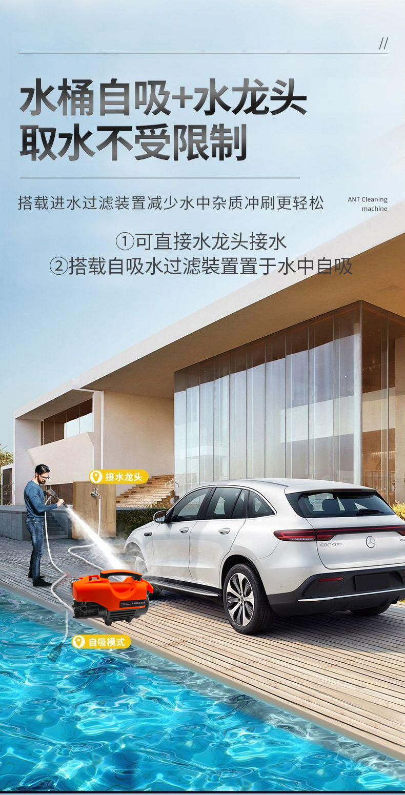 Customized Self-Priming Dual-Purpose Multi-Function Cleaning Machine 220V High-Pressure Car Washing Machine Portable Household Car Wash Machine