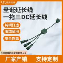 �}�Q��������L��һ����DC���˃ɲ��Դ������2.35DCĸ��