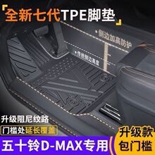 ʮD-MAXðTTPEȫʽ_|ˮhTPE܇_|