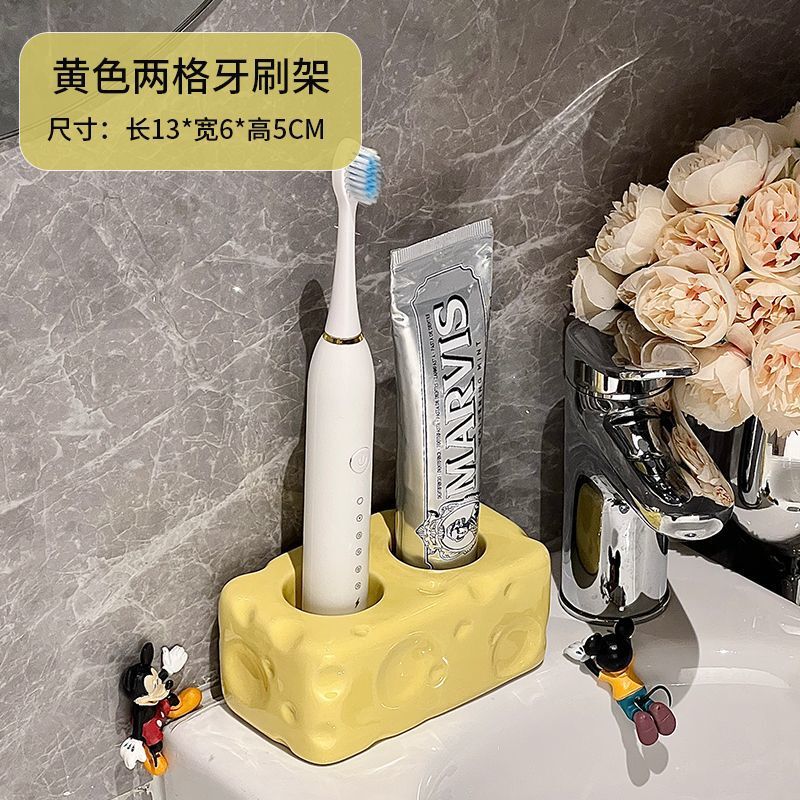 クリームスタイルチーズ洗面台洗面台電動歯ブラシ歯磨き粉棚収納ラックベースブラケット収納ラック|undefined