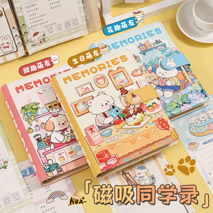 ���ֵͬ�W䛻�퓱�puƤС�Wͬ�W䛮��I����ͨ�Pӛ��������Ƭ��