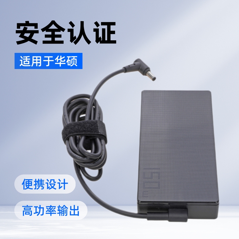 150W Laptop Power Adapter 20V7.5A 6.0*3.7mm Suitable for Asus Computer Charger