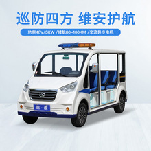 �綯�۹⳵��ҵ�綯Ѳ�����ֵ�ƿ��У԰С�������綯����������