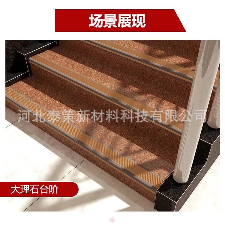 楼梯防滑条防撞学校幼儿园台阶楼梯防撞包边防磕碰自粘楼梯防滑条-阿里巴巴