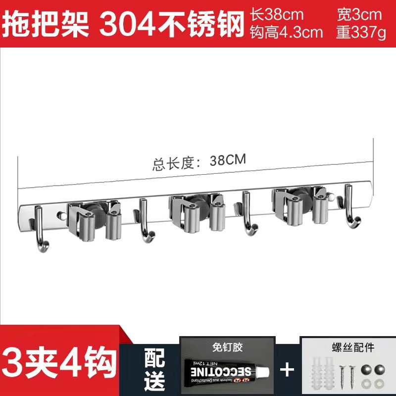 Acero inoxidable sin perforación escoba trapeador clip de pared tipo cocina de baño clip de almacenamiento trapeador gancho de carga