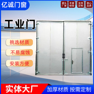 Customized Industrial Door Workshop Warehouse Factory Fireproof Door Not Easy to Corrode Steel Electric Heavy Industrial Swing Door