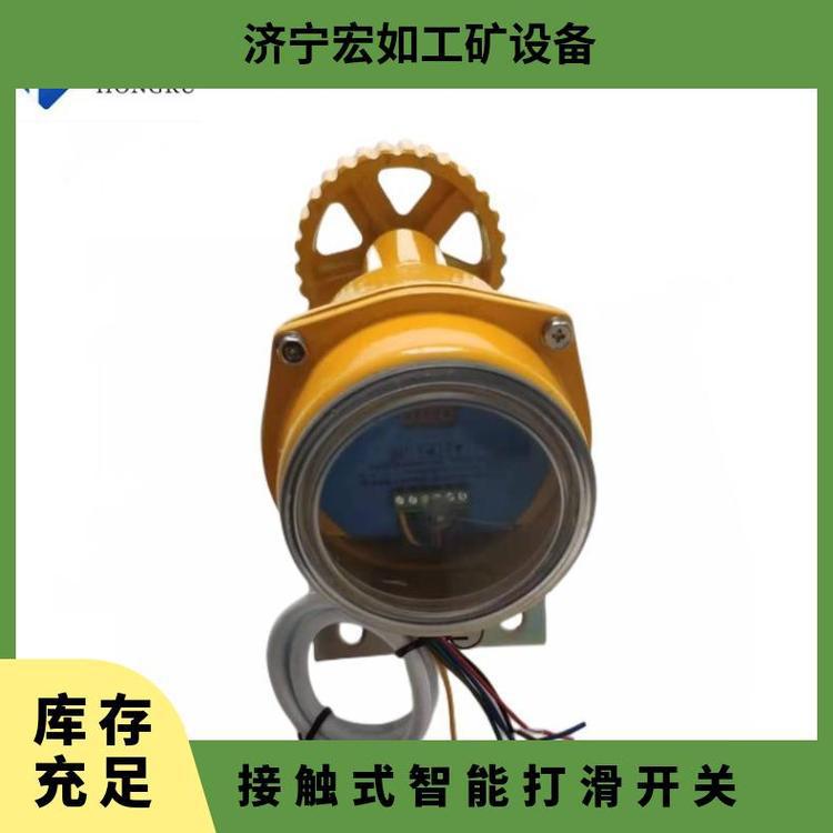 接触式智能打滑开关 型号DH-III 带显示屏 显示带速 铸铝