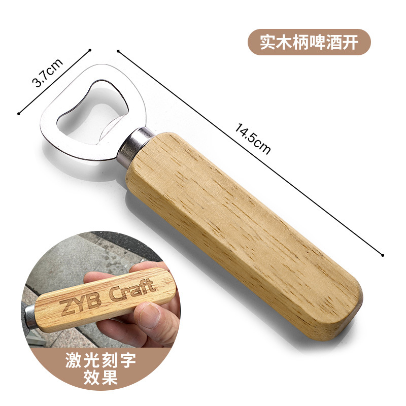 나무 손잡이형 (로고 맞춤 제작) - 50개입