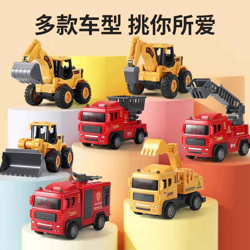 跨境惯性工程玩具车男孩挖掘机吊车云梯益智挖土机男孩车模型礼品