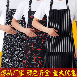 Chef's Special Apron Kitchen Work Clothes Men's and Women's Restaurant Hotpot Restaurant Scarf Waist Scarf Scarf Printable Logo