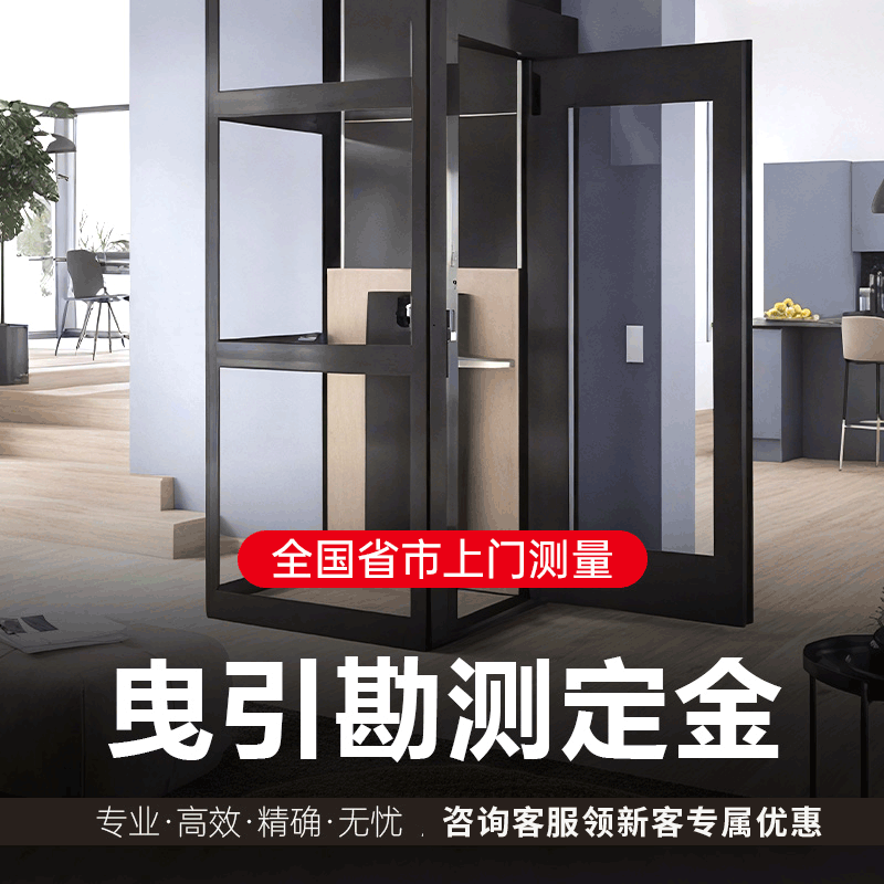 Ascensor doméstico de dos pisos casa compleja interior tipo de tracción hidráulica casa auto-construida de tres pisos turismo ascensor comercial coo1