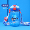 Disney, children's plastic straw suitable for men and women, teapot for kindergarten for elementary school students