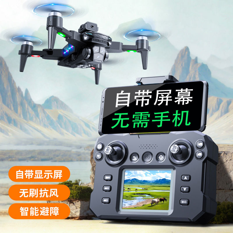 lcd remote control uav hd professional aerial remote-control aircraft primary school student aircraft children‘s toys with screen