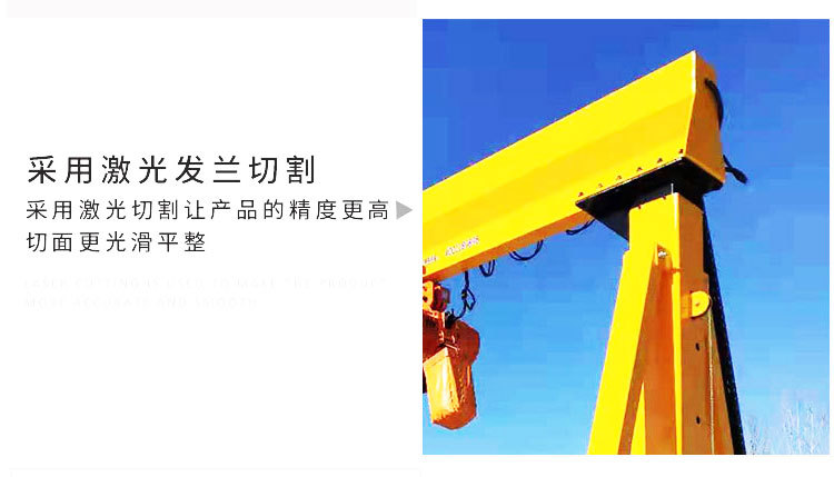 手动可调节高度龙门吊