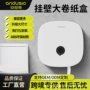厕所大卷家用跨境卷纸器