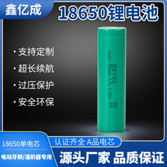 純正18650パワーリチウム電池3000mAh10C倍率電動工具スクーターバランスカー東磁30P