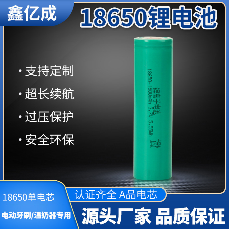 New National Standard In-Stock 18650 Batteries with 3C Certification, High-Rate 18650 Batteries, Lithium Battery Pack, 18650 Lithium Battery
