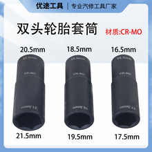 ܇݆��ĸ��ж��Ͳ ����·���p�^݆̥��Ͳ18.5x19.5mm