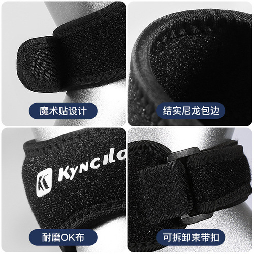 Slip-resistant, thickened, breathable knee support band for men and women, suitable for running, squatting, shock absorption, compression, and patella stabilization.