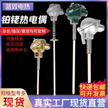 SҶSK㙟żWRP-130 BK㙟ż0-1800ȜضȂ