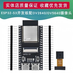 ESP32-S3-CAM 開発ボード WIFI Bluetooth コアボード カメラモジュール ESP32-S3-N16R8 モジュール