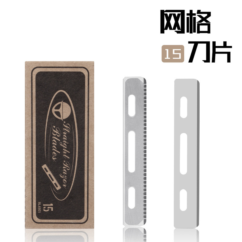 Stainless Steel Anti-Scratch Blade Novice Safety Blade Manual Razor Shaving Razor Eyebrow Trimming Blade