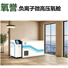 其他商用设备;复合面料;功能性面料