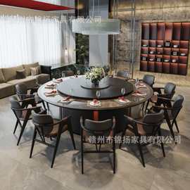 高端酒店电动餐桌实木岩板电动转盘16人20人酒店餐厅包厢带电磁炉