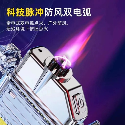 Multifunctional key chain light arc lighter portable lighting work light strong light flashlight with cigarette lighter