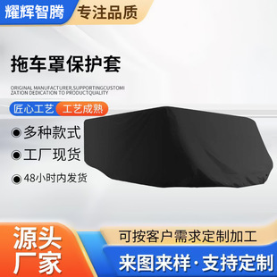 ��܇�ֱ��o��210T 8Ft-16Ft ����܇��܇�ַ�ˮ������ѩ��ꖷ��m��