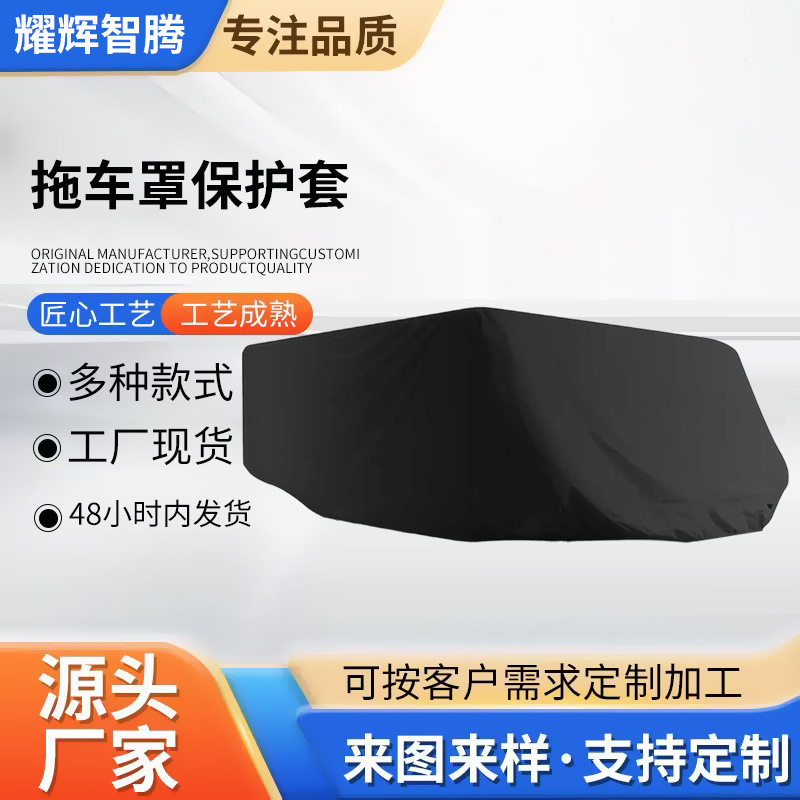 Trailer Cover Protective Cover 210t 8Ft-16Ft Caravan Trailer Cover Waterproof Winter Snow Protection Sunshade Dustproof Cover