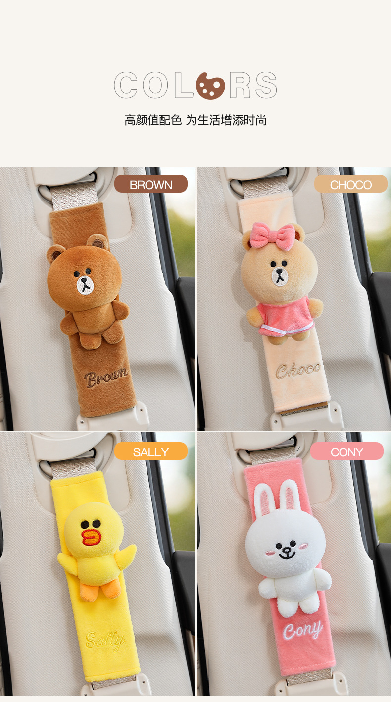 Car Seatbelt Shoulder Pad Protective Cover, Anti-Wear Clothing, Cute Decorative Creative Doll, Car Safety Belt Anti-Neck Strangulation