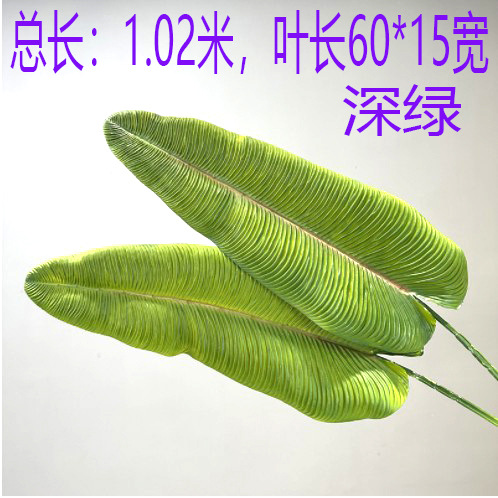 Flamingo Leaf Medium-Dark Green