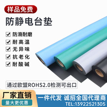 ���o�pvc���ďS�ҭh���o��ζ���o����z�؉|ESD���Ṥ��̨�zƤ�|
