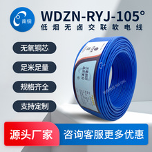 ���~���˼���늾�WDZN-RYJ1.5/4/6ƽ����|����~�����b�^������