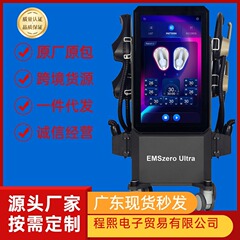 クロスボーダーEMSzero磁気スタンドアップ整形新しい取り外し可能な大画面整形ベストライン筋トレ超ハイパワー