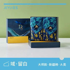 毛巾;浴巾、沙滩巾;干发巾干发帽