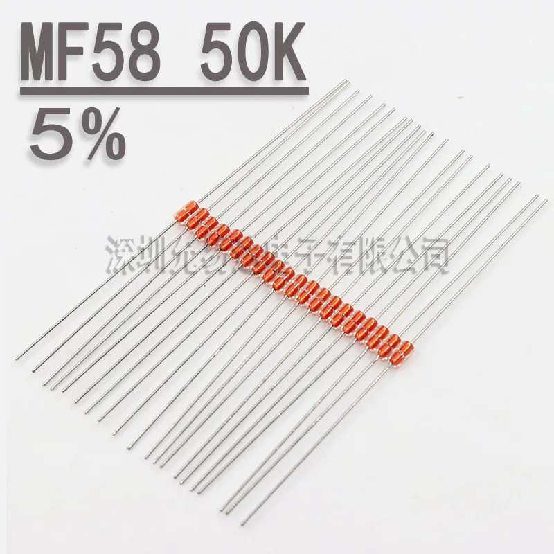 MF58 thermistor 5% 50K 3950B