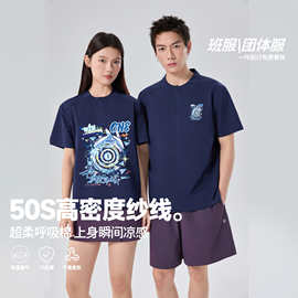 纯色半拉链小立领T恤定制logo夏季运动短袖企业团队班服文化衫