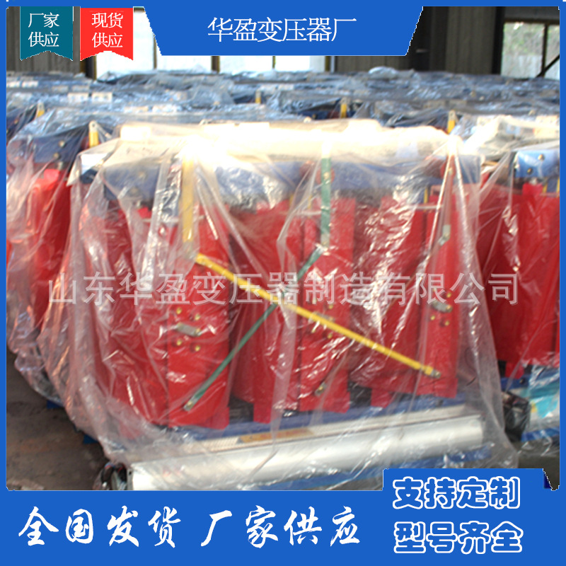 SCB10-1600KVA低噪音干式变压器全套 10kv三相干式变压器
