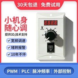 微型电动机;调速器;电动机配件