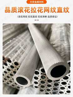 �S��ֱ�N6063�W�y�X��6061ֱ�y�X���L�����y�X���������l�X��