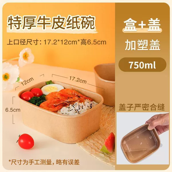 Fruit, 755 ml