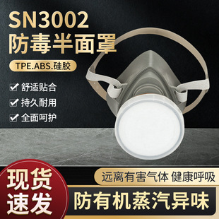 Self-priming Filter Gas Mask Gas Mask Chemical Gas Anti-odor Dust Mask Anti-industrial Dust Mask